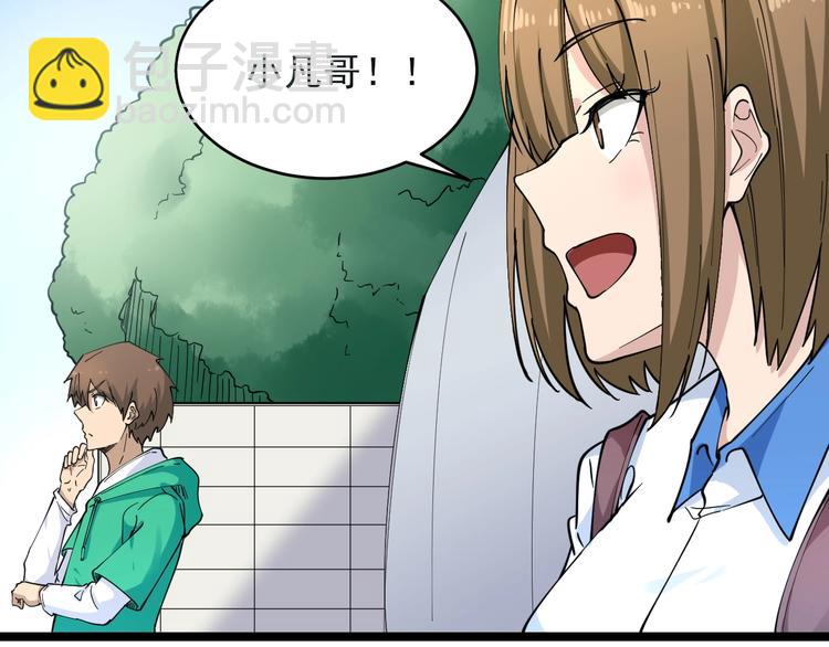🍱三界淘宝店 第101话 带孝子 第16页