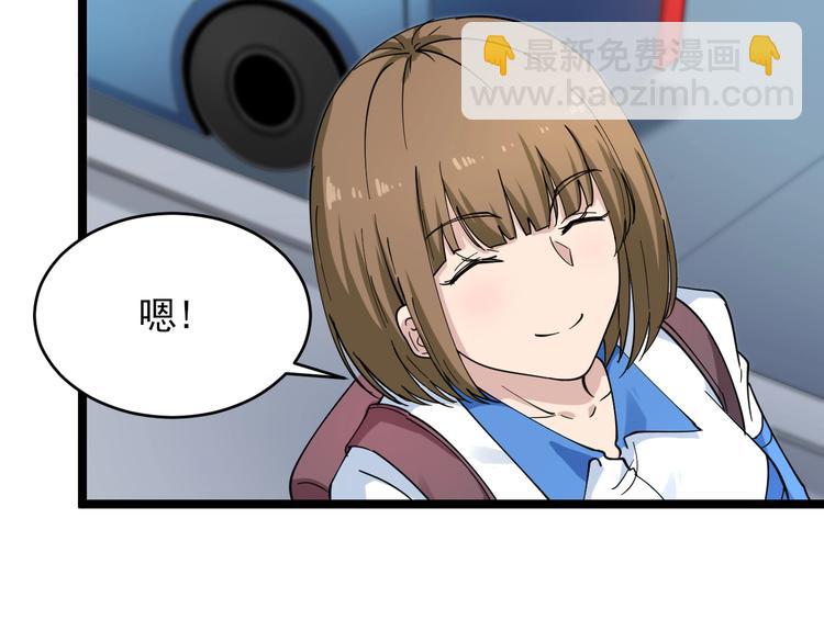 🍱三界淘宝店 第101话 带孝子 第24页