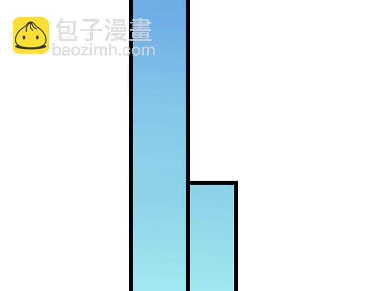 🍱三界淘宝店 第101话 带孝子 第30页
