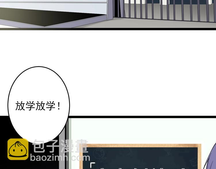 🍱三界淘宝店 第101话 带孝子 第8页