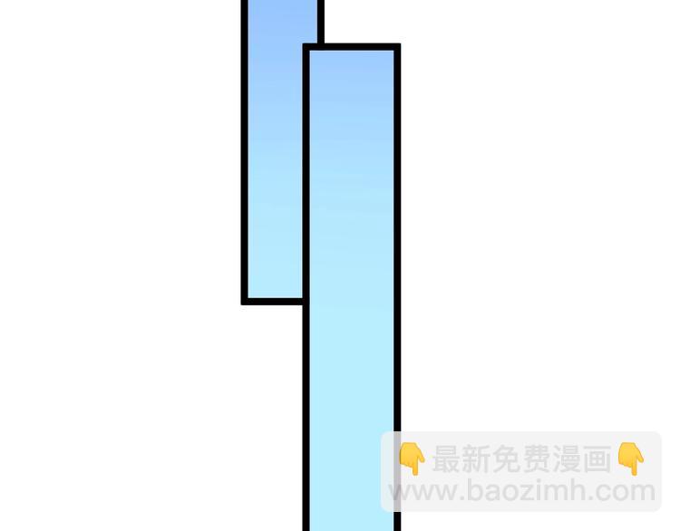 🍱三界淘宝店 第103话 三界好声音！ 第14页