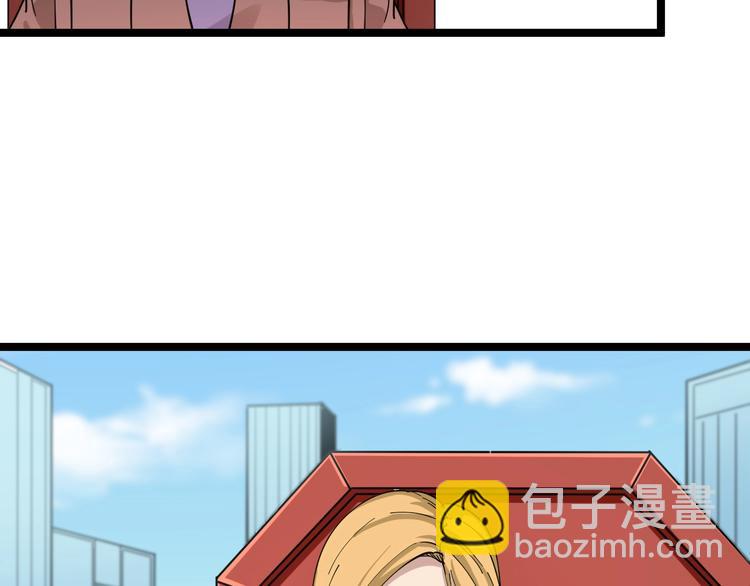 🍱三界淘宝店 第103话 三界好声音！ 第25页
