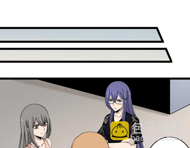 🍱三界淘宝店 第103话 三界好声音！ 第35页
