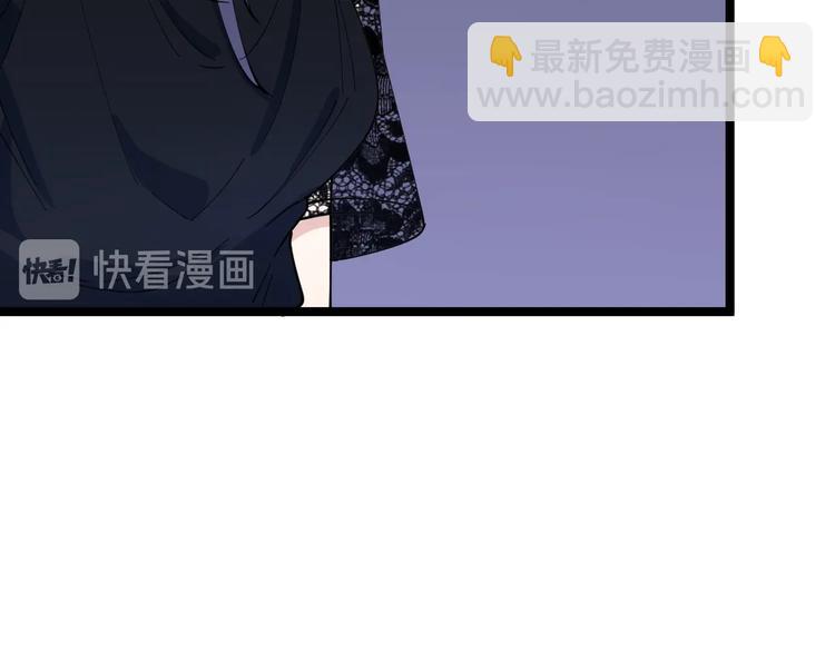 🍱三界淘宝店 第103话 三界好声音！ 第49页