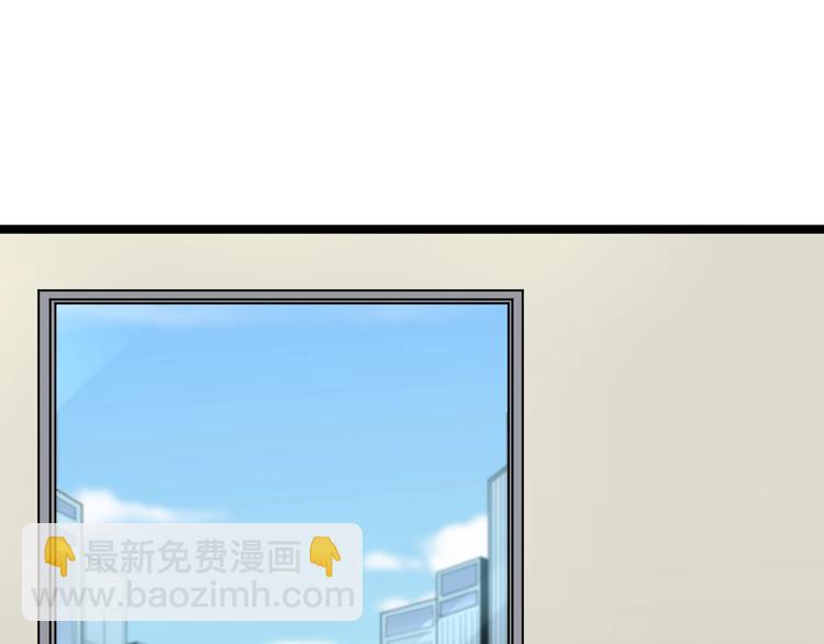 🍱三界淘宝店 第103话 三界好声音！ 第7页