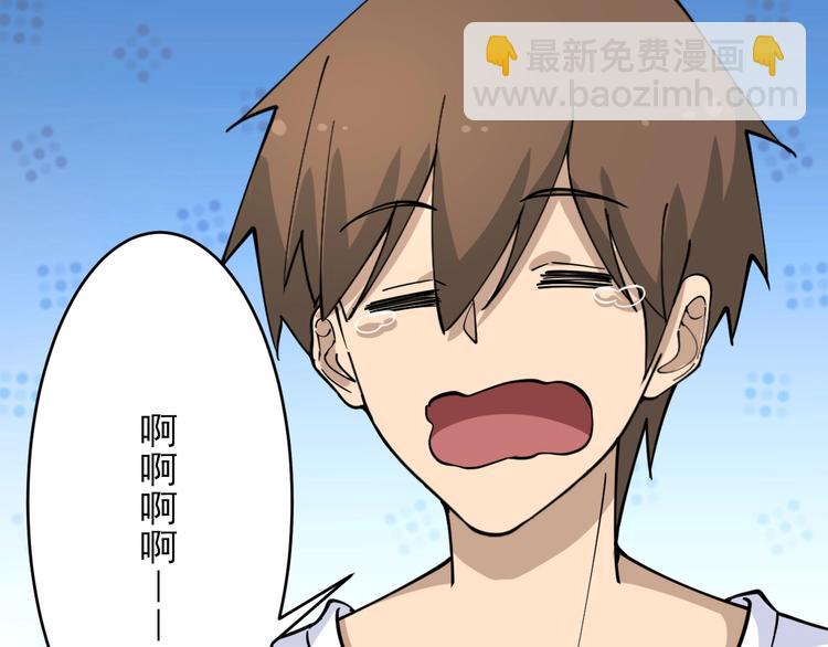 🍱三界淘宝店 第103话 三界好声音！ 第9页