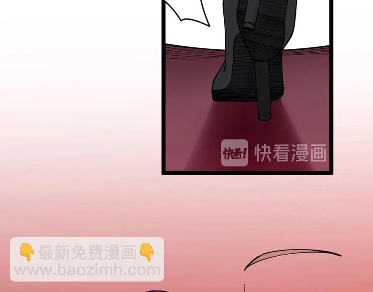 🍱三界淘宝店 第105话 舞台意外 第17页