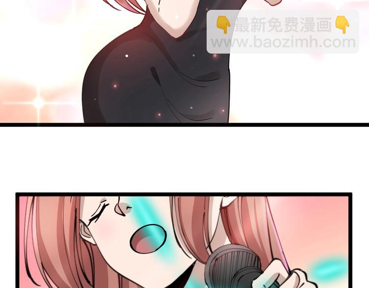 🍱三界淘宝店 第105话 舞台意外 第46页