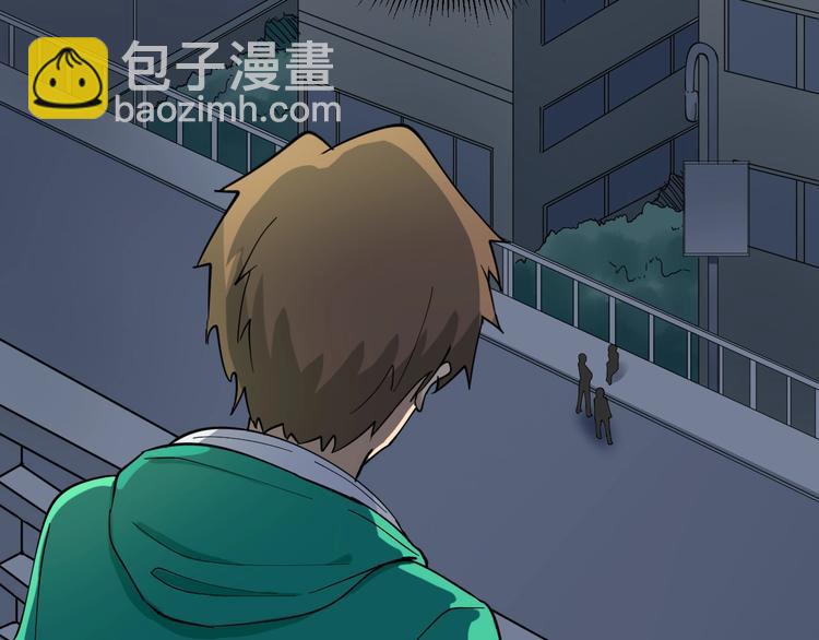 🍱三界淘宝店 第107话 仙人跳 第14页