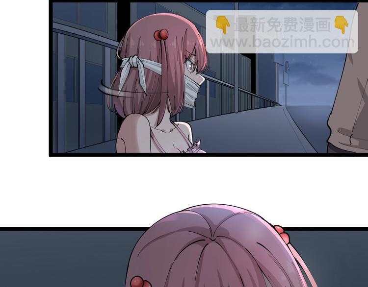 🍱三界淘宝店 第107话 仙人跳 第22页