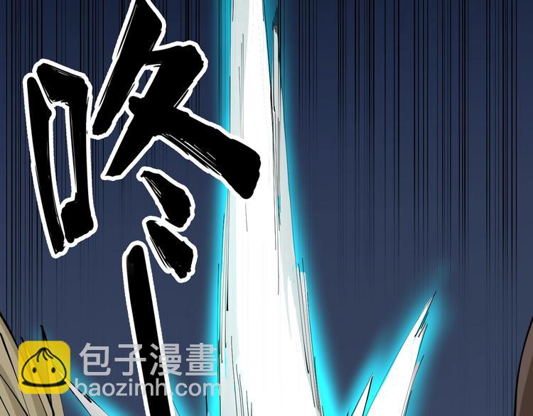 🍱三界淘宝店 第107话 仙人跳 第41页