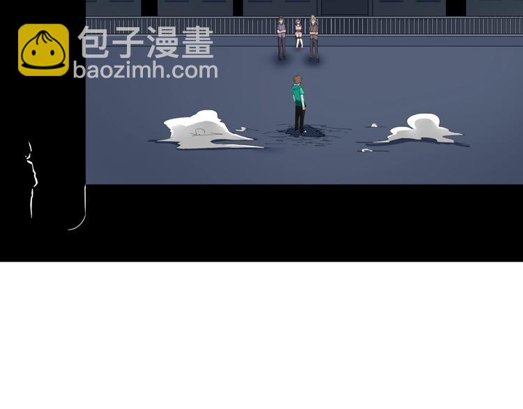 🍱三界淘宝店 第107话 仙人跳 第47页