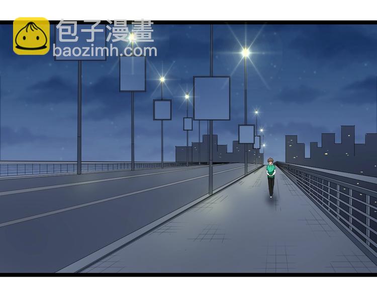 🍱三界淘宝店 第107话 仙人跳 第6页