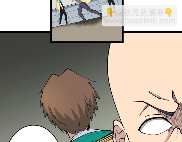 🍱三界淘宝店 第109话 凡老爷也是个爽快人 第10页