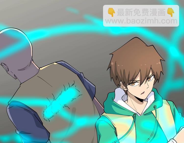 🍱三界淘宝店 第109话 凡老爷也是个爽快人 第12页