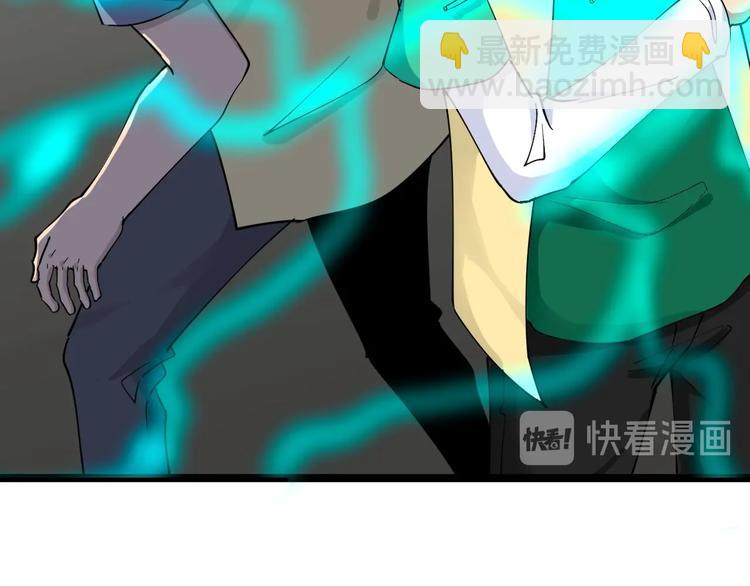 🍱三界淘宝店 第109话 凡老爷也是个爽快人 第13页