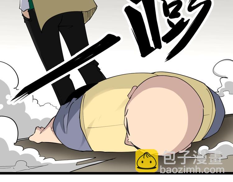🍱三界淘宝店 第109话 凡老爷也是个爽快人 第15页