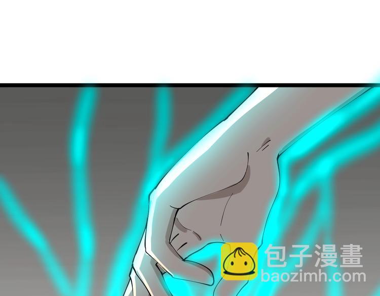 🍱三界淘宝店 第109话 凡老爷也是个爽快人 第21页