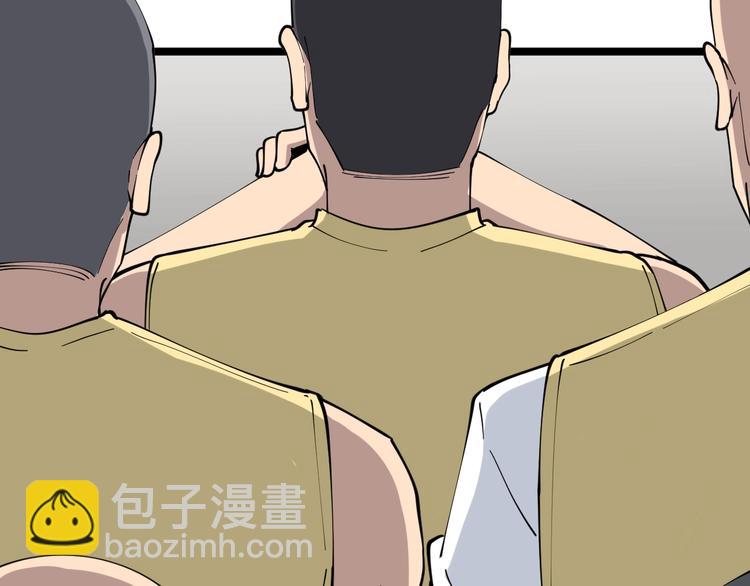 🍱三界淘宝店 第109话 凡老爷也是个爽快人 第26页