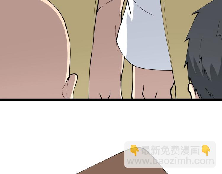 🍱三界淘宝店 第109话 凡老爷也是个爽快人 第27页