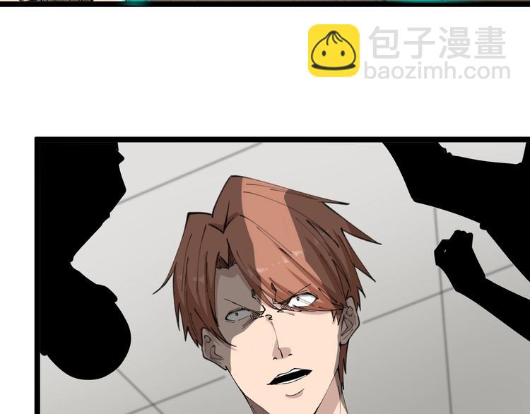 🍱三界淘宝店 第109话 凡老爷也是个爽快人 第32页