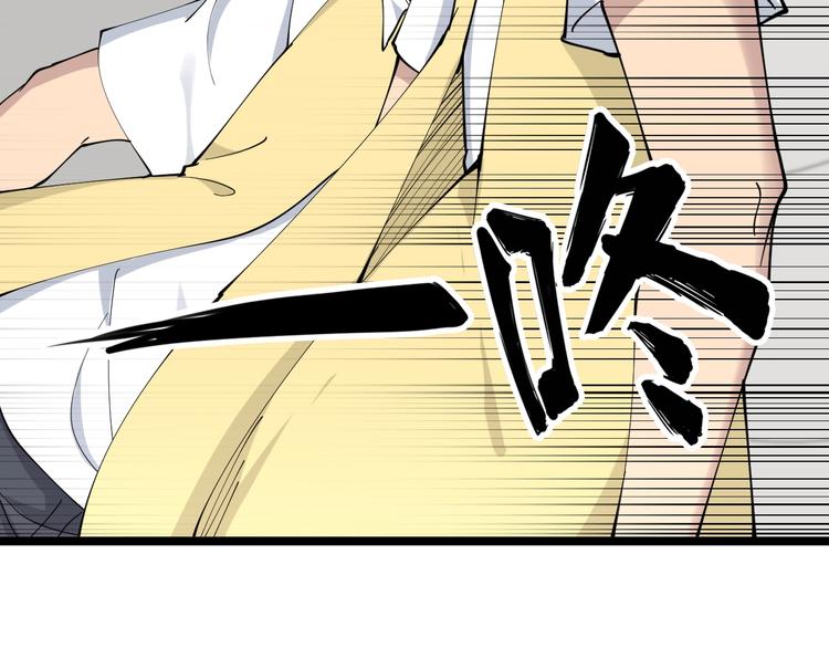 🍱三界淘宝店 第109话 凡老爷也是个爽快人 第35页