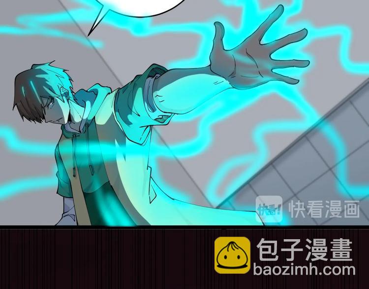 🍱三界淘宝店 第109话 凡老爷也是个爽快人 第41页