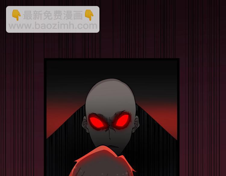 🍱三界淘宝店 第109话 凡老爷也是个爽快人 第42页