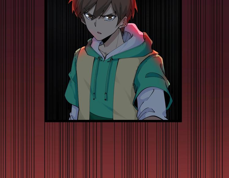 🍱三界淘宝店 第109话 凡老爷也是个爽快人 第43页