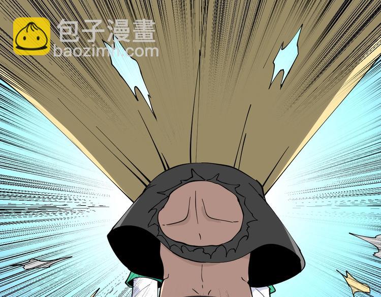 🍱三界淘宝店 第109话 凡老爷也是个爽快人 第47页