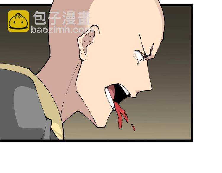 🍱三界淘宝店 第109话 凡老爷也是个爽快人 第49页