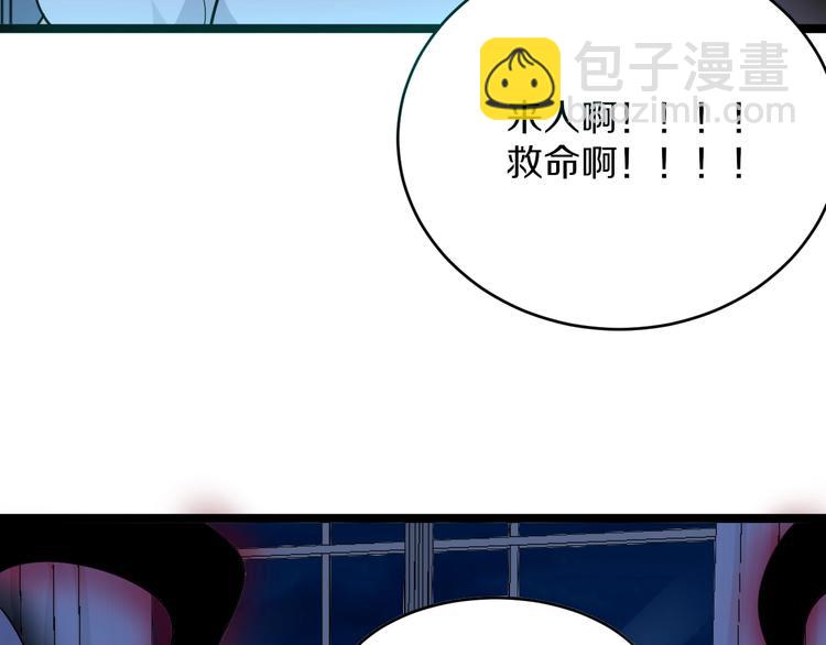 🍱三界淘宝店 第111话 证据到手！ 第15页