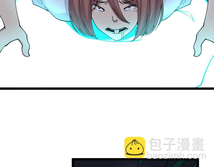🍱三界淘宝店 第111话 证据到手！ 第24页