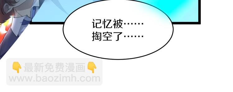 🍱三界淘宝店 第111话 证据到手！ 第49页