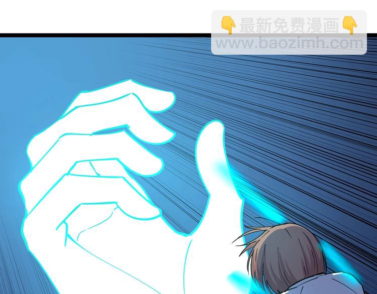 🍱三界淘宝店 第111话 证据到手！ 第50页