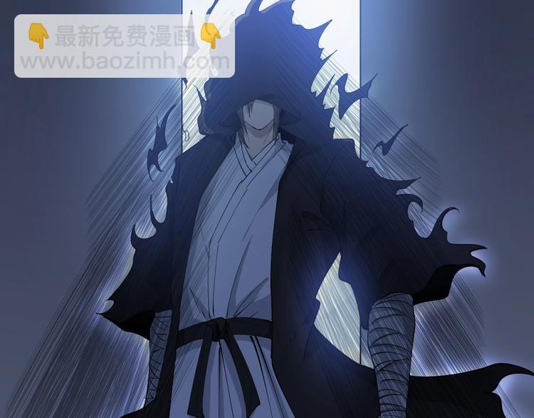 🍱三界淘宝店 第113话 神秘老头 第30页