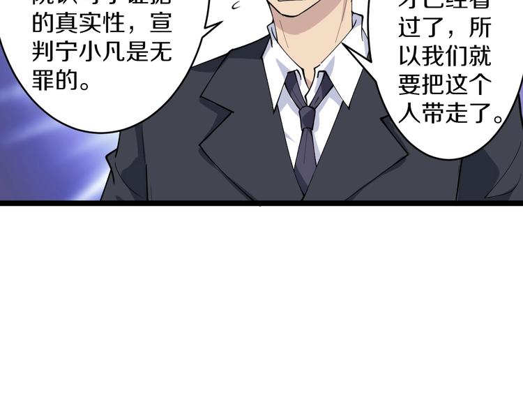 🍱三界淘宝店 第115话 神秘日子！ 第16页