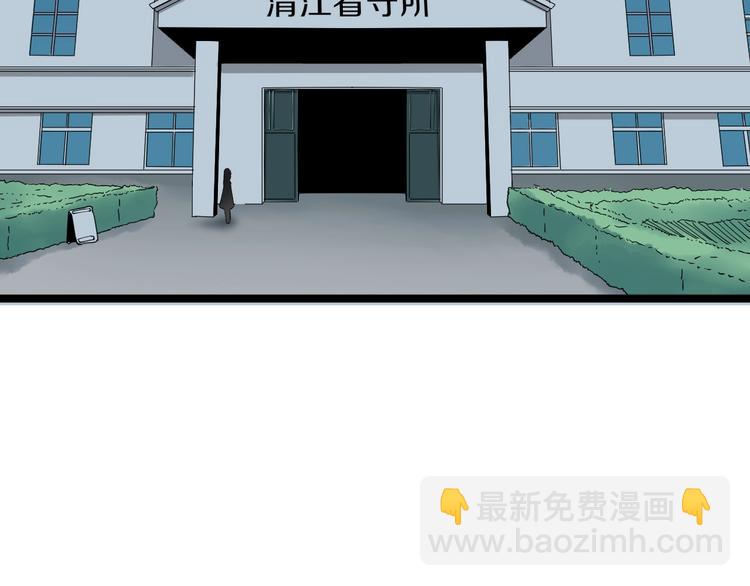 🍱三界淘宝店 第115话 神秘日子！ 第20页