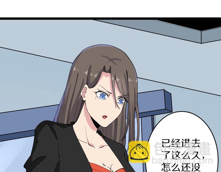 🍱三界淘宝店 第115话 神秘日子！ 第21页