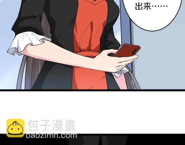 🍱三界淘宝店 第115话 神秘日子！ 第22页