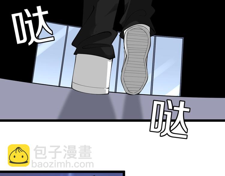 🍱三界淘宝店 第115话 神秘日子！ 第23页