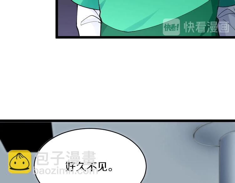 🍱三界淘宝店 第115话 神秘日子！ 第27页