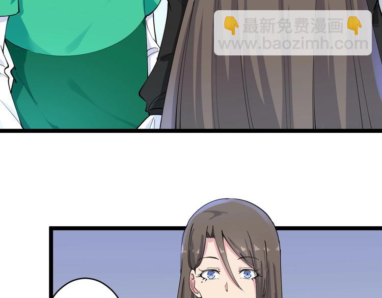 🍱三界淘宝店 第115话 神秘日子！ 第29页