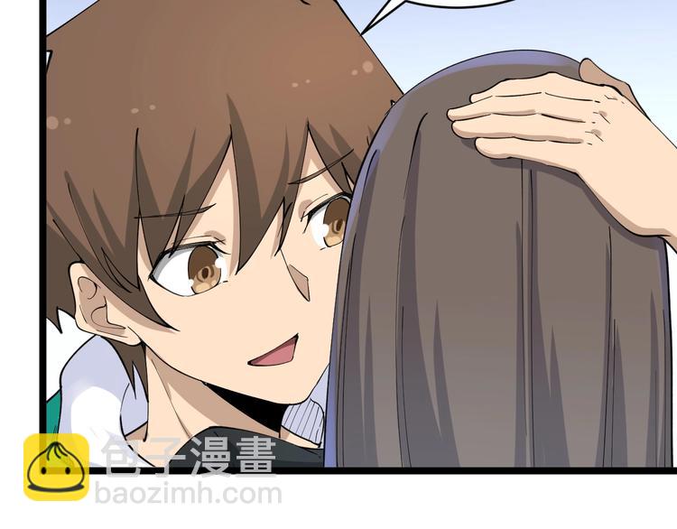 🍱三界淘宝店 第115话 神秘日子！ 第34页