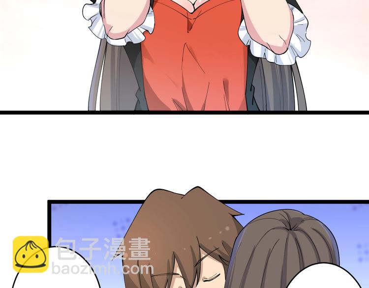 🍱三界淘宝店 第115话 神秘日子！ 第37页