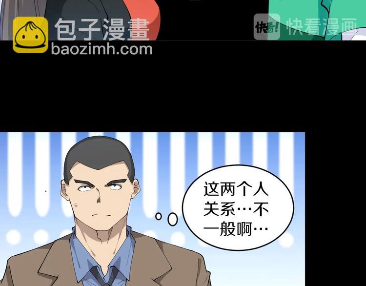🍱三界淘宝店 第115话 神秘日子！ 第40页