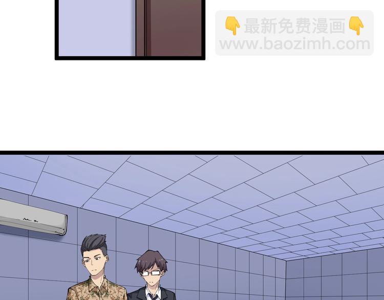 🍱三界淘宝店 第115话 神秘日子！ 第7页