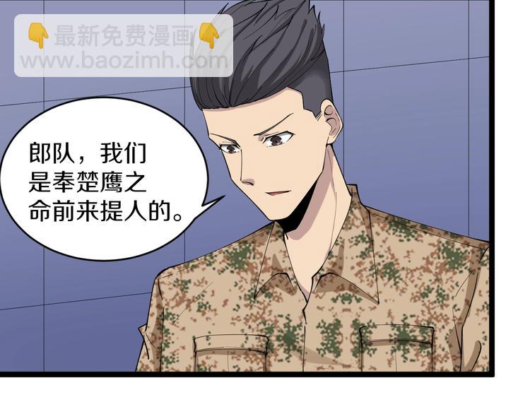 🍱三界淘宝店 第115话 神秘日子！ 第9页