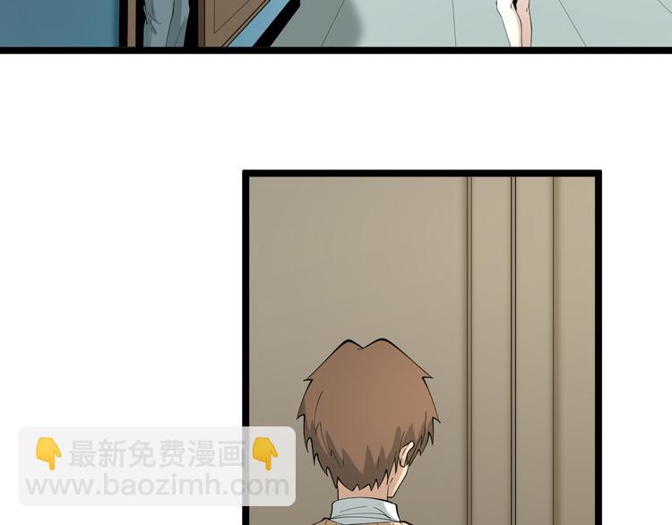 🍱三界淘宝店 第117话 老弟借个笔 第12页