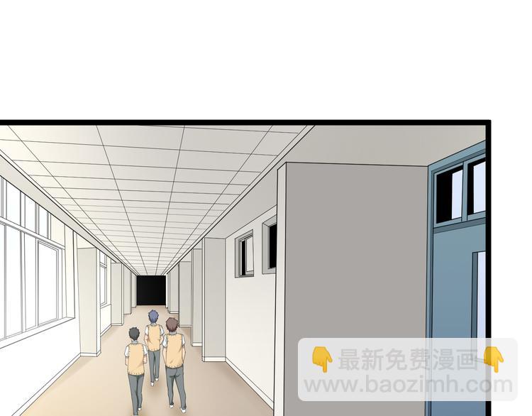 🍱三界淘宝店 第117话 老弟借个笔 第21页